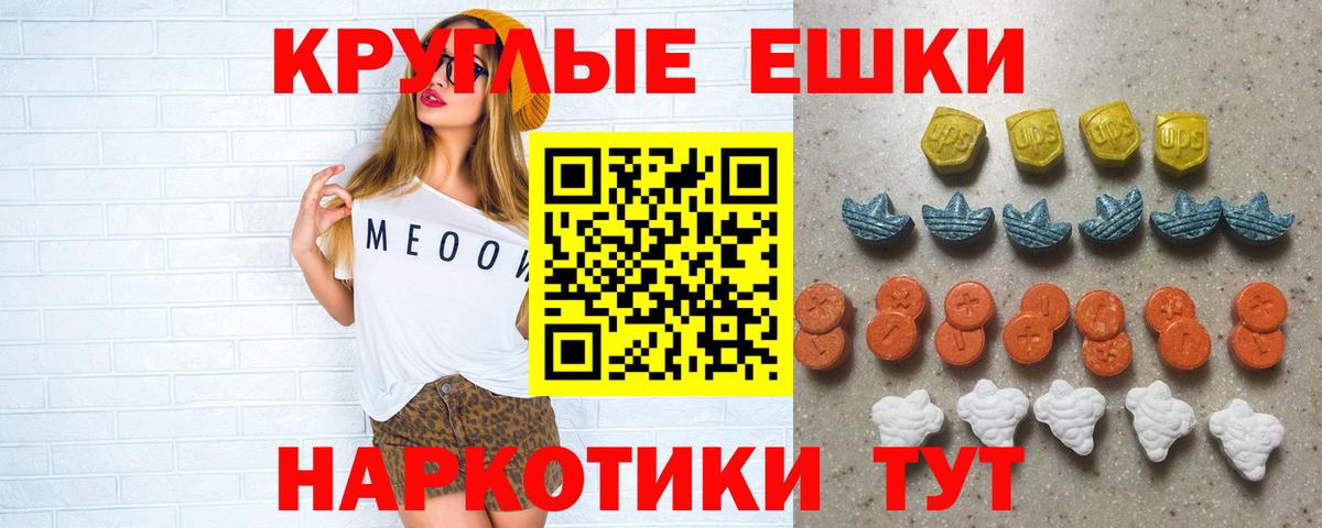 ЭКСТАЗИ Cube  Экстази  ЭКСТАЗИ Cube  Камышин  Вход с VPN 