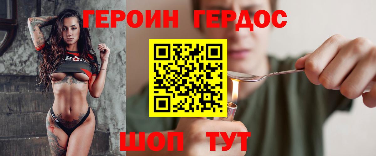 Продажа наркотиков  Камышин  Гашиш  Вход с VPN  Кодеин  ГАШ  Марихуана  МЕФ кристаллы 