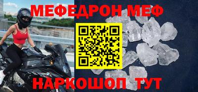 эйфоретик Гусиноозёрск