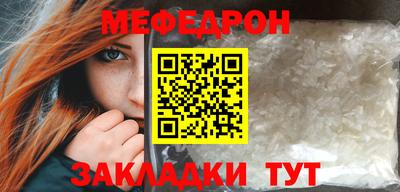бошки Гусь-Хрустальный