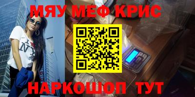 эйфоретик Гусиноозёрск