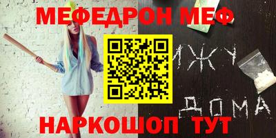 бошки Гусь-Хрустальный