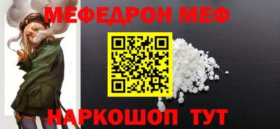 эйфоретик Гусиноозёрск