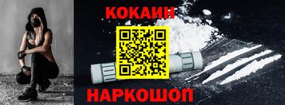 эйфоретик Гусиноозёрск