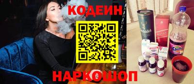 эйфоретик Гусиноозёрск