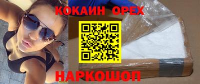 эйфоретик Гусиноозёрск