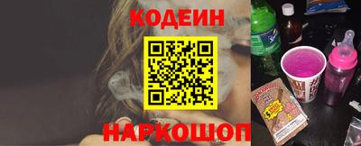 эйфоретик Гусиноозёрск