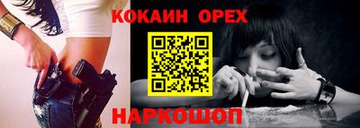 ПСИЛОЦИБИНОВЫЕ ГРИБЫ Гусев
