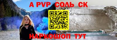 эйфоретик Гусиноозёрск
