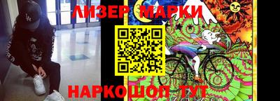 ПСИЛОЦИБИНОВЫЕ ГРИБЫ Гусев