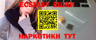 бошки Гусь-Хрустальный