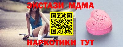 бошки Гусь-Хрустальный