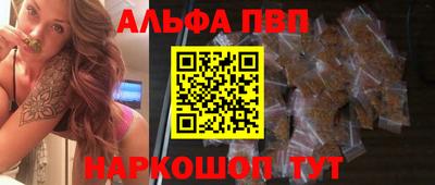эйфоретик Гусиноозёрск