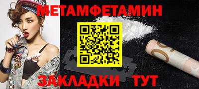 эйфоретик Гусиноозёрск