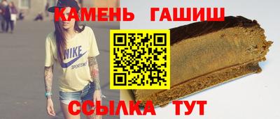 эйфоретик Гусиноозёрск