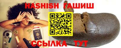 эйфоретик Гусиноозёрск
