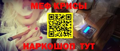 эйфоретик Гусиноозёрск