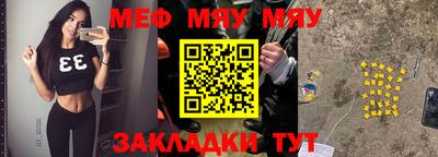 эйфоретик Гусиноозёрск
