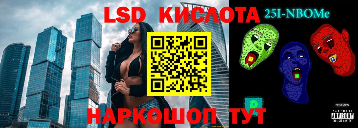 Лсд 25 экстази ecstasy Камышин
