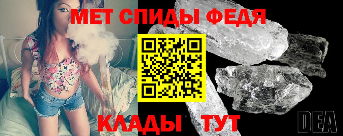 Метамфетамин кристалл  Вход с VPN  Метамфетамин кристалл  Камышин 