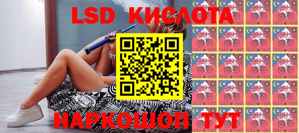 Камышин  Марки N-bome 1,8мг  Вход с VPN  Марки N-bome 1,8мг 