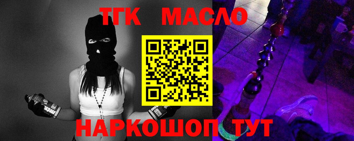 KRAKEN tor  Дистиллят ТГК концентрат  Камышин  Вход с VPN  Дистиллят ТГК вейп 